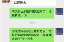 达州企业清欠服务